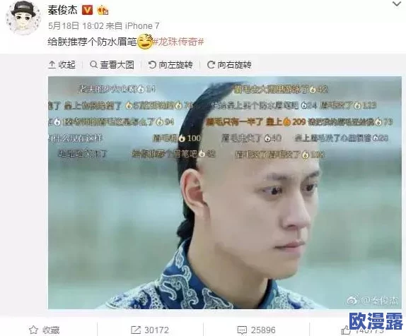 黑料不打烊肾虚十八连万篇长征,网友纷纷表示这是一种无底线的炒作,令人感到厌烦与失望 黑料不打烊肾虚十八连万篇长征,网友纷纷表示这是一种无底线的炒作,令人感到厌烦与失望