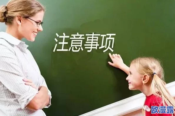 被全班学生c遍的班主任，如何在风波中重拾师生关系与教育热情？