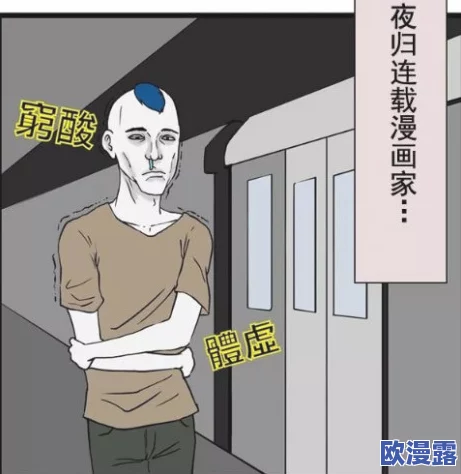 动漫美女做羞羞漫画引发热议，网友纷纷讨论其对青少年影响及社会反响