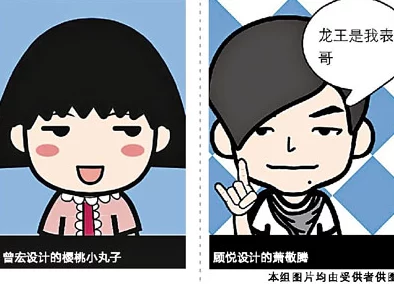 动漫人物打萝卜：网友热议这一创意，认为其展现了独特的幽默感和想象力，引发广泛讨论与分享