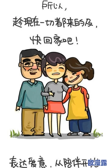 动漫人物打萝卜：网友热议这一创意，认为其展现了独特的幽默感和想象力，引发广泛讨论与分享