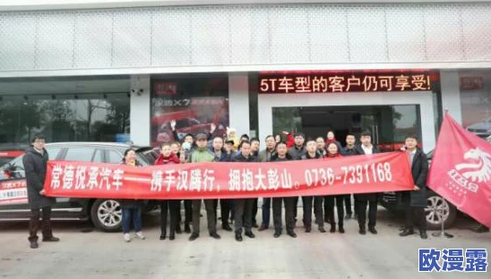 我夫妻俩和朋友夫妻自驾游,网友纷纷表示这样的旅行方式既自由又能增进感情,非常值得尝试! 我夫妻俩和朋友夫妻自驾游,网友纷纷表示这样的旅行方式既自由又能增进感情,非常值得尝试!