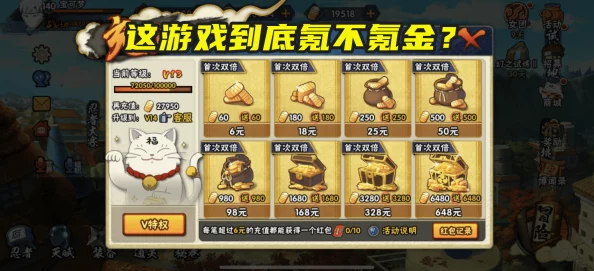 女忍者训练师手游0.16.2:全新角色技能解析与玩法技巧分享,助你快速升级和提高战斗力 女忍者训练师手游0.16.2:全新角色技能解析与玩法技巧分享,助你快速升级和提高战斗力