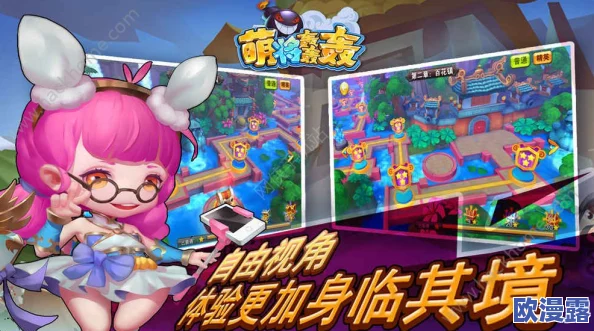 萌将轰轰轰图片：最新动态与精彩瞬间汇总，带你领略可爱角色的魅力与战斗风采！