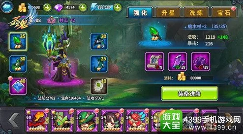 约战沙城必买装备：提升战斗力的关键道具与推荐搭配详解，助你轻松征服沙城！