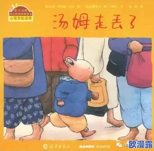汤姆的温馨提示十八岁怎么?据说他有个神秘的约会对象,绯闻不断! 汤姆的温馨提示十八岁怎么?据说他有个神秘的约会对象,绯闻不断!