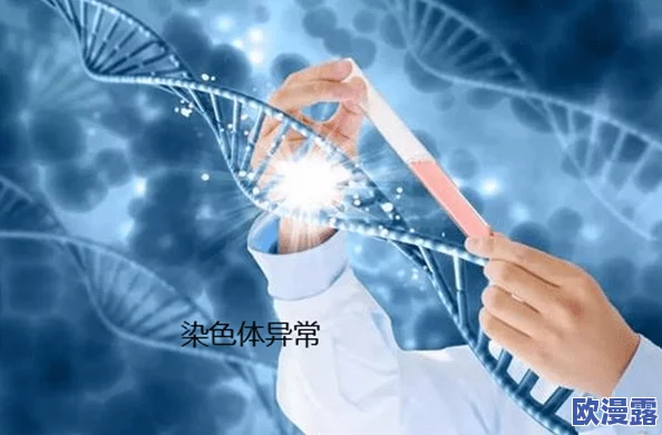 裸体大隂户特写：研究生物学中的生殖结构及其对生态系统的重要影响与应用