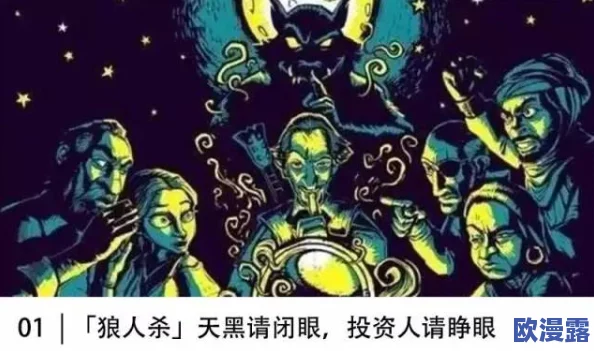2024年热门精选!趣味横生儿童狼人游戏下载大全及推荐 2024年热门精选!趣味横生儿童狼人游戏下载大全及推荐