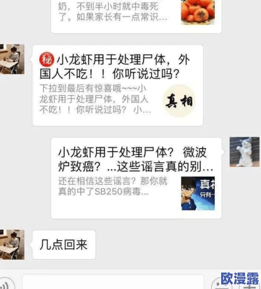 男生把自己的宝剑放到女生的qq里,展现网络社交中的幽默与情感表达方式、双方互动的深层次意义 男生把自己的宝剑放到女生的qq里,展现网络社交中的幽默与情感表达方式、双方互动的深层次意义