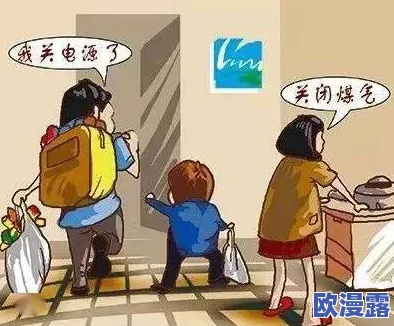 黑料不打烊万里长征：持续发酵的舆论风波引发社会广泛关注与讨论，影响层面不断扩大
