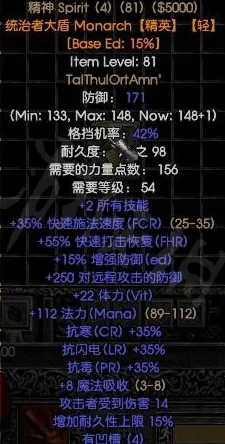 暗黑2重制版符文之语:全面解析各类符文组合及其在游戏中的应用与策略分享 暗黑2重制版符文之语:全面解析各类符文组合及其在游戏中的应用与策略分享