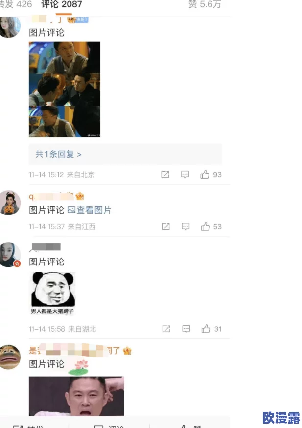 黑料不打烊重口味：最新事件引发热议，网友纷纷发表看法与讨论，背后真相逐渐浮出水面