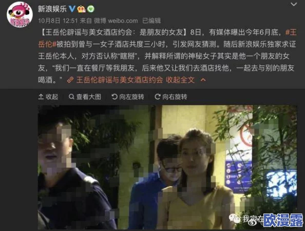 黄色黑料网独家爆料:深入解析背后的真相与事件全貌,揭示不为人知的细节与内幕信息 黄色黑料网独家爆料:深入解析背后的真相与事件全貌,揭示不为人知的细节与内幕信息