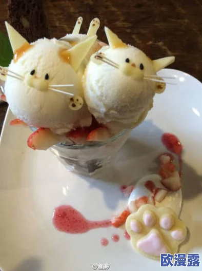 探索猫猫狗狗冰淇淋的趣味玩法：详细指南与创意体验