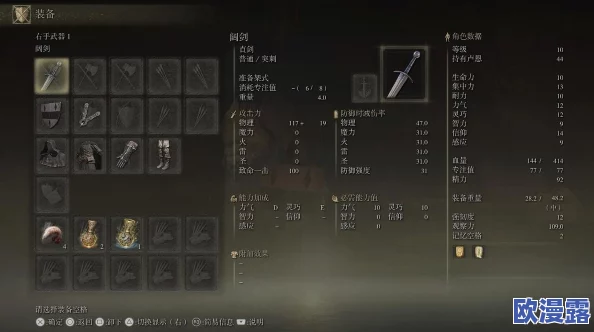 艾尔登法环游戏初体验:如何选择最佳开局策略分析 艾尔登法环游戏初体验:如何选择最佳开局策略分析