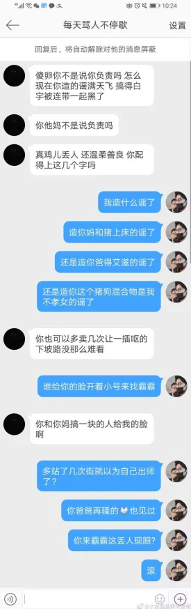 黑料老司机heiliao:最新动态与事件进展,揭示背后不为人知的故事与真相 黑料老司机heiliao:最新动态与事件进展,揭示背后不为人知的故事与真相
