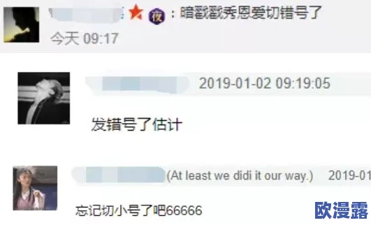 黑料老司机heiliao:最新动态与事件进展,揭示背后不为人知的故事与真相 黑料老司机heiliao:最新动态与事件进展,揭示背后不为人知的故事与真相