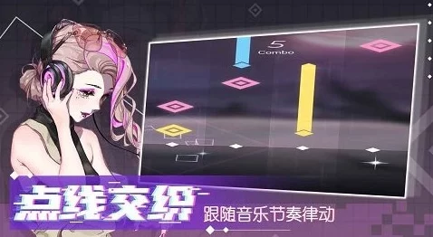 魔魔打勇士音律系统全面攻略：玩转音乐节奏游戏，掌握音律秘籍技巧指南