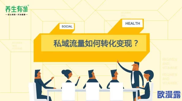 黑料社区反差：从负面舆论到积极转变，社群文化的演变与影响力逐渐显现