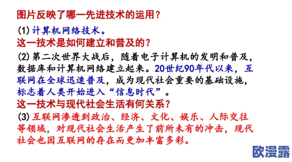 老大的BwBBwBBwBBw：解析其在现代社会中的影响与意义，探讨文化现象背后的深层次原因与发展趋势