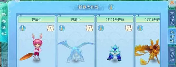 仙语奇缘深度解析：宠物融合全攻略与高效合宠指南