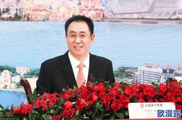 许家印玩白册册戴套吗?最新进展揭示其背后的真相与影响,值得关注的细节逐渐浮出水面 许家印玩白册册戴套吗?最新进展揭示其背后的真相与影响,值得关注的细节逐渐浮出水面