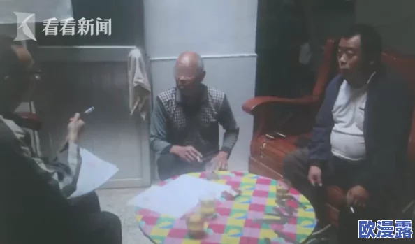 公厕dayGayGay骚年老头：网友热议公共场所的性取向表达与社会接受度，呼吁更多包容与理解