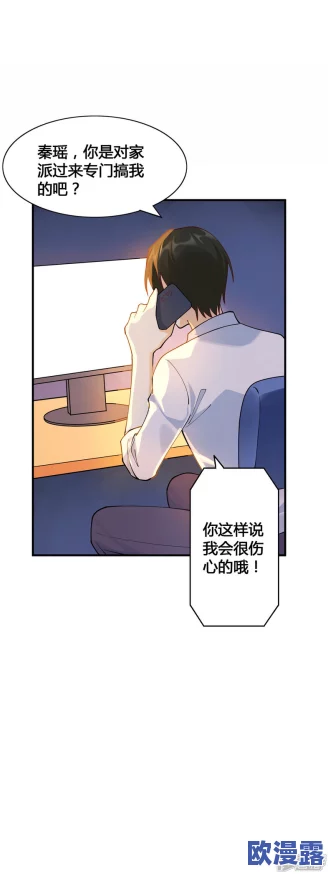 床戏羞羞漫画123:揭示当代年轻人对爱情与欲望的复杂态度与心理变化 床戏羞羞漫画123:揭示当代年轻人对爱情与欲望的复杂态度与心理变化