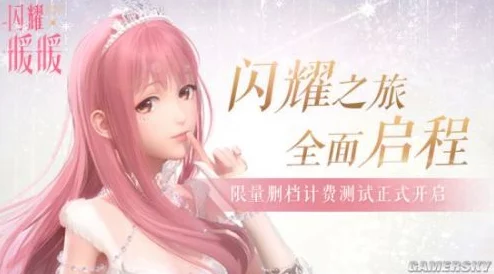 闪耀暖暖：如何获取并享受轻慢时光的专属装扮指南