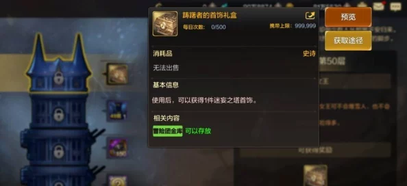 弈仙牌深度解析:门派秘传绝技与攻略全面指南 弈仙牌深度解析:门派秘传绝技与攻略全面指南