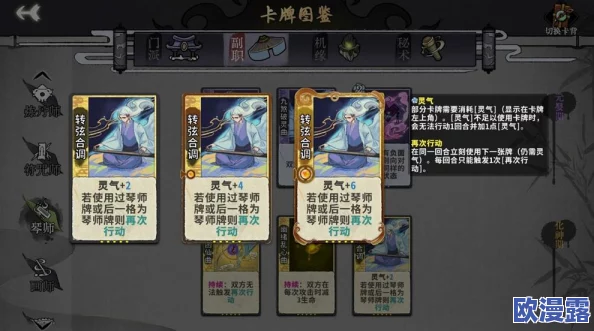 弈仙牌深度解析:门派秘传绝技与攻略全面指南 弈仙牌深度解析:门派秘传绝技与攻略全面指南
