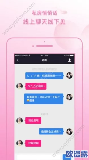 色哟哟app背后隐藏的秘密:用户数据泄露引发热议,业内人士曝出惊人内幕! 色哟哟app背后隐藏的秘密:用户数据泄露引发热议,业内人士曝出惊人内幕!