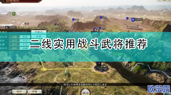 《三国志战略版》战械系统全面调整，开启战斗策略升级新机遇