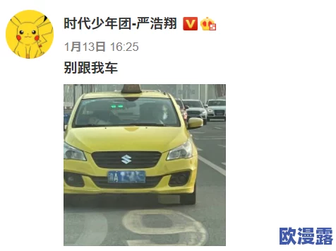 黄车多细写+腐肉双男:最新进展揭示角色关系与剧情发展,粉丝热议未来走向与创作灵感 黄车多细写+腐肉双男:最新进展揭示角色关系与剧情发展,粉丝热议未来走向与创作灵感