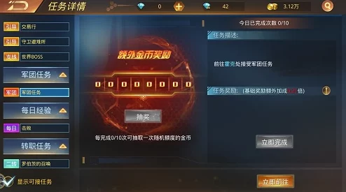 放置军团2023新手全面开局攻略：最新入门指南与技巧解析