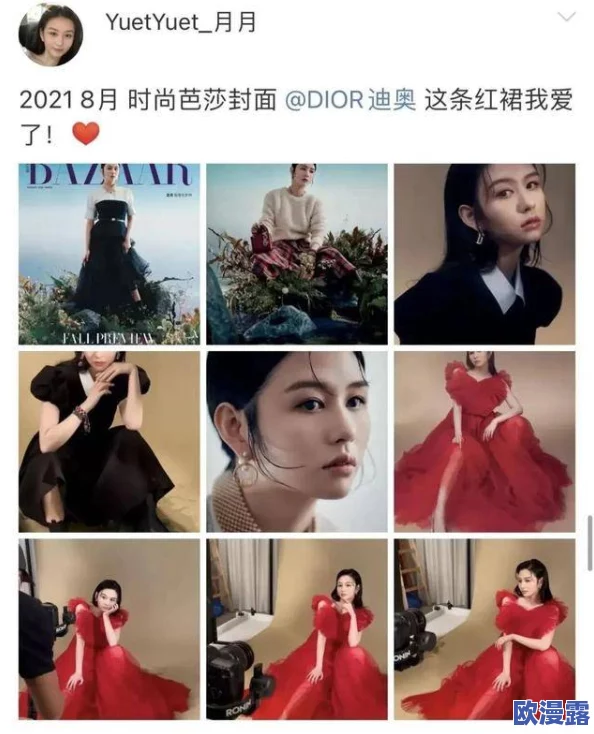 粉嫩虎白女:从网络红人到时尚界新宠,她的成长之路与背后故事引发热议 粉嫩虎白女:从网络红人到时尚界新宠,她的成长之路与背后故事引发热议