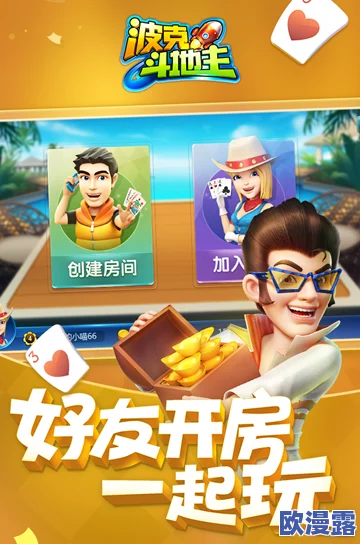 2024年热门推荐：有没有适合三人玩的日常小游戏分享集锦
