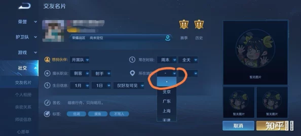 王者荣耀游戏内如何操作以隐藏国标标识的详细步骤 王者荣耀游戏内如何操作以隐藏国标标识的详细步骤