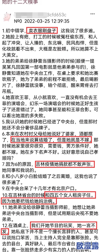 黑料17c - 今日黑料 独家爆料 正能量：最新进展引发热议，网友纷纷讨论背后真相与影响