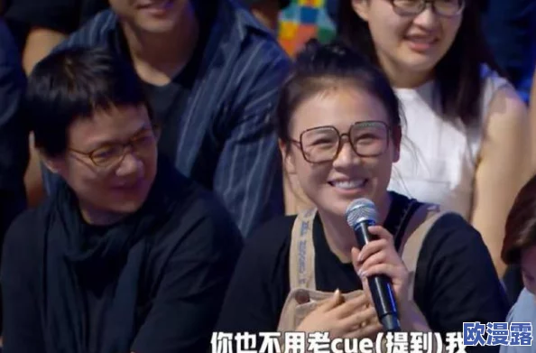 老肥逼：传闻其与知名明星私下交往，背后故事引发网友热议，真相究竟如何？