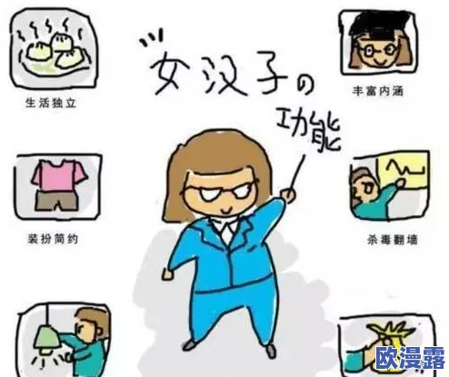 把坤坤放在女生的坎里:探讨性别角色对青少年成长的影响与心理发展现状分析 把坤坤放在女生的坎里:探讨性别角色对青少年成长的影响与心理发展现状分析