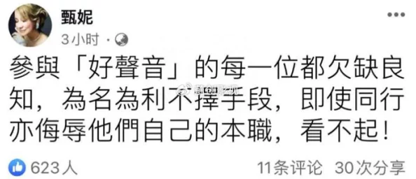 每日大赛吃瓜黑料:网友热议背后真相,纷纷表达对事件的看法与态度,引发广泛讨论和关注 每日大赛吃瓜黑料:网友热议背后真相,纷纷表达对事件的看法与态度,引发广泛讨论和关注