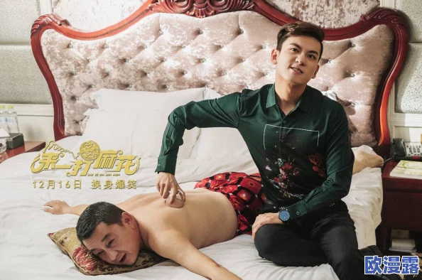 麻花传剧原创mv在线:全新音乐视频上线,带你领略精彩剧情与动人旋律的完美结合 麻花传剧原创mv在线:全新音乐视频上线,带你领略精彩剧情与动人旋律的完美结合