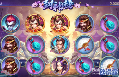 神木丽stats804为什么封神:解析其在游戏界的崛起与影响力,探讨背后的成功因素与玩家反响 神木丽stats804为什么封神:解析其在游戏界的崛起与影响力,探讨背后的成功因素与玩家反响