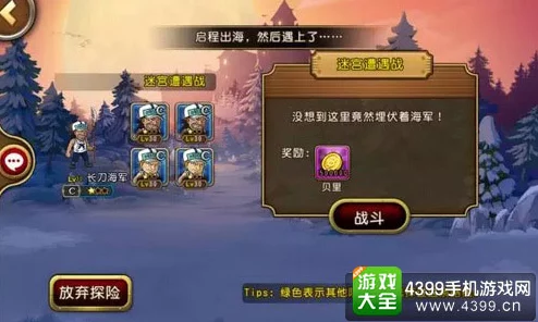 原神游戏探索：揭秘万火之瓯奇馈宝箱的具体位置与获取方法介绍