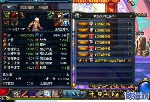 DNF游戏中精灵召唤职业该如何选择最适合的精灵 DNF游戏中精灵召唤职业该如何选择最适合的精灵