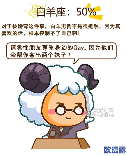 男同与直男互摸互吃大属,背后隐藏的秘密关系让人震惊,网友热议:他们到底是什么样的情感纠葛? 男同与直男互摸互吃大属,背后隐藏的秘密关系让人震惊,网友热议:他们到底是什么样的情感纠葛?