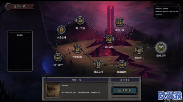 地牢破坏神:深入解析天灾入侵玩法攻略与技巧指南 地牢破坏神:深入解析天灾入侵玩法攻略与技巧指南