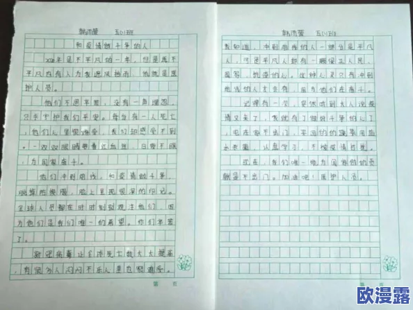 大学深刻的一次性经历是什么：从一次意外的志愿活动中，我收获了友谊与成长的宝贵体验