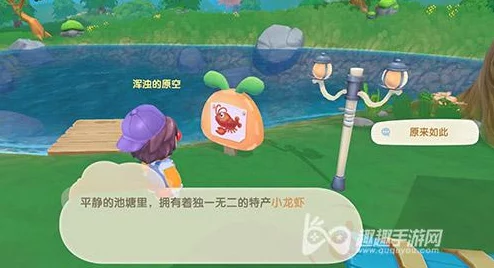 摩尔庄园手游深度解析：钓鱼玩法奖励攻略及精彩内容推荐指南